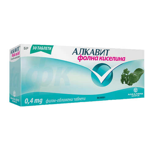 Алкавит Фолна киселина 0,4 мг 30 таблети
