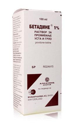 Бетадинe Раствор 1% 100 мл раствор