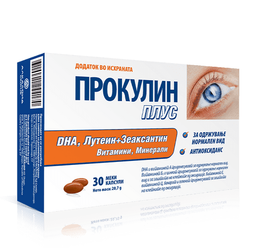 Proculin Plus 30 капсули