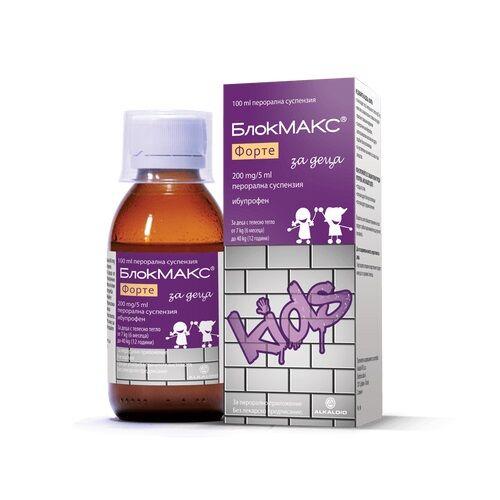 Blockmax Форте Сируп 100 мл сируп