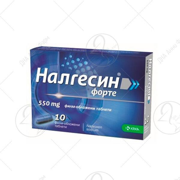 Nalgesin Таблети 10 x 550 mg