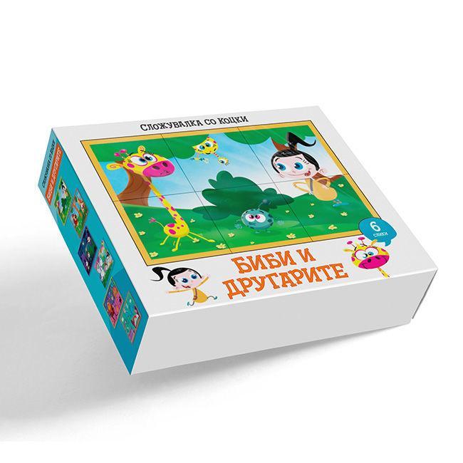 СВЕТОТ НА БИБИ Сложувалка со коцки - Биби и другарите