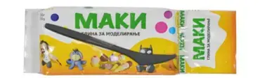 Глина за моделирање кафена  500G