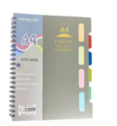 Тетратка А4 спирална 5 дела 120 листа