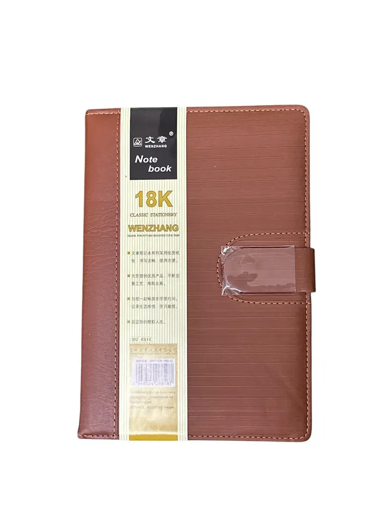 Тетратка кожа so копче B5