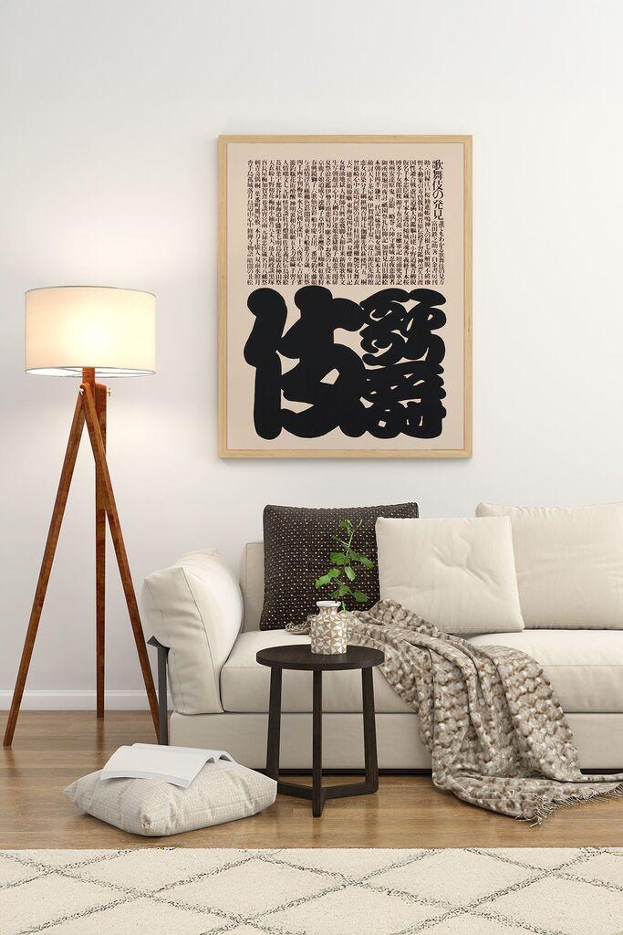 Врамена слика Wallity Lmnmdl26, 33x48 см