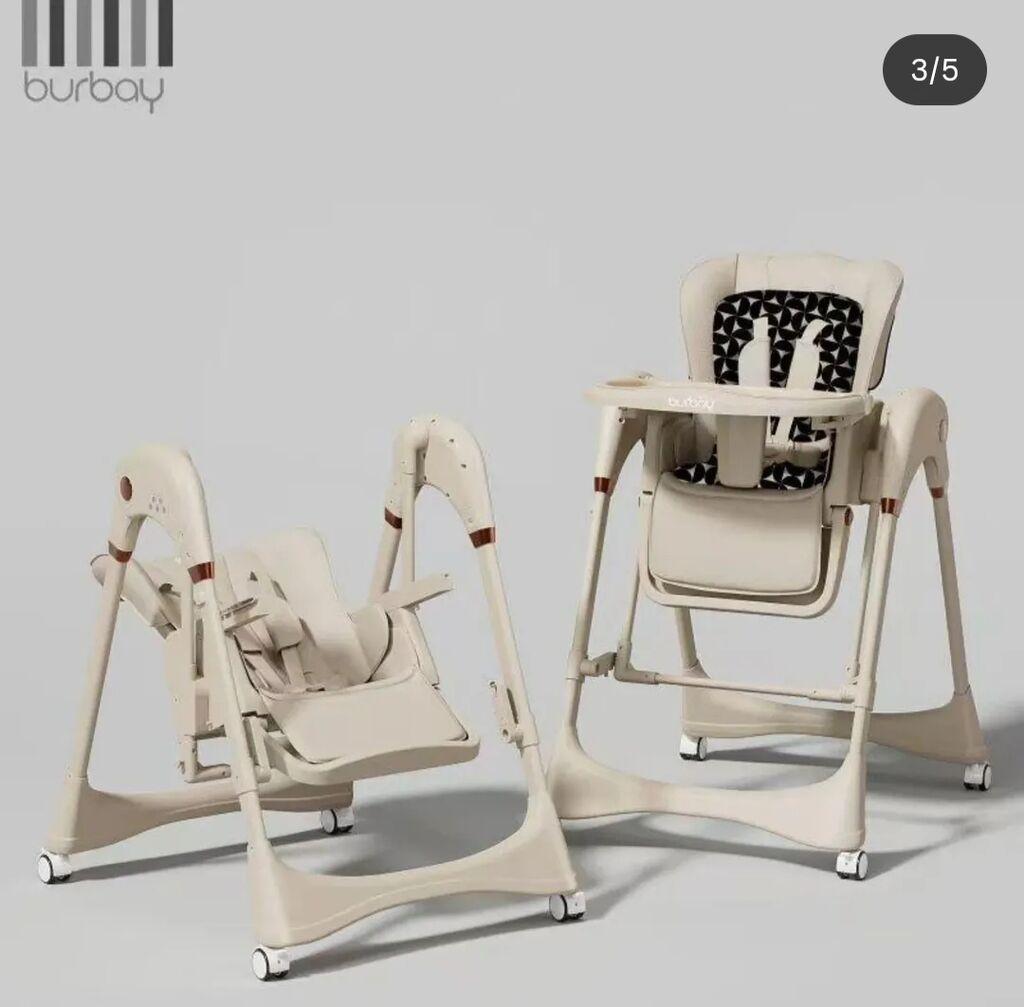 Burbay Хранилка и релаксатор SmartDay 2-во-1 AG8139 Beige