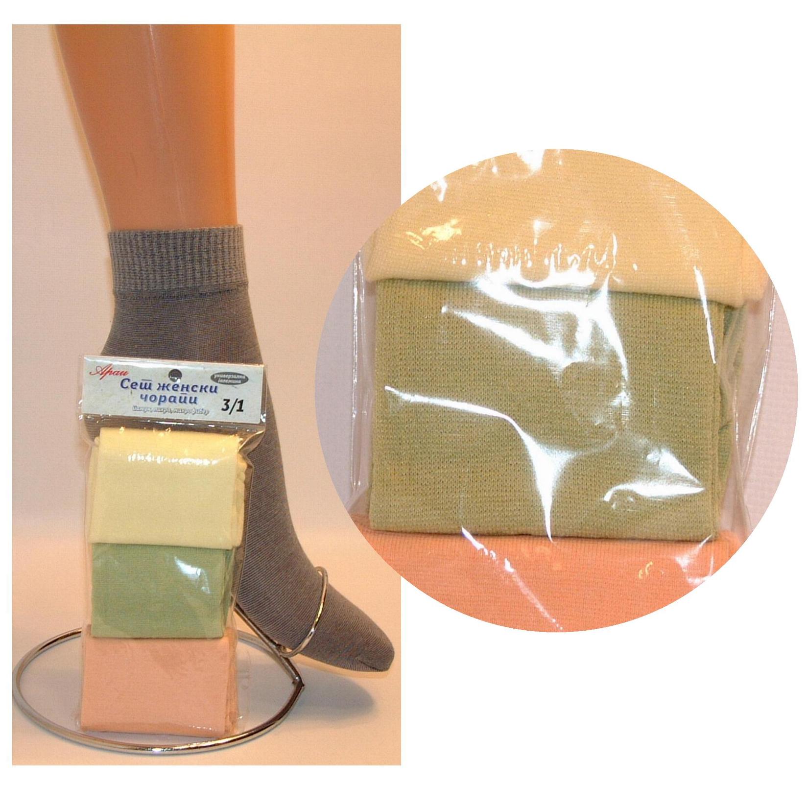 ARAI Сет памучни дамски чорапи х 3