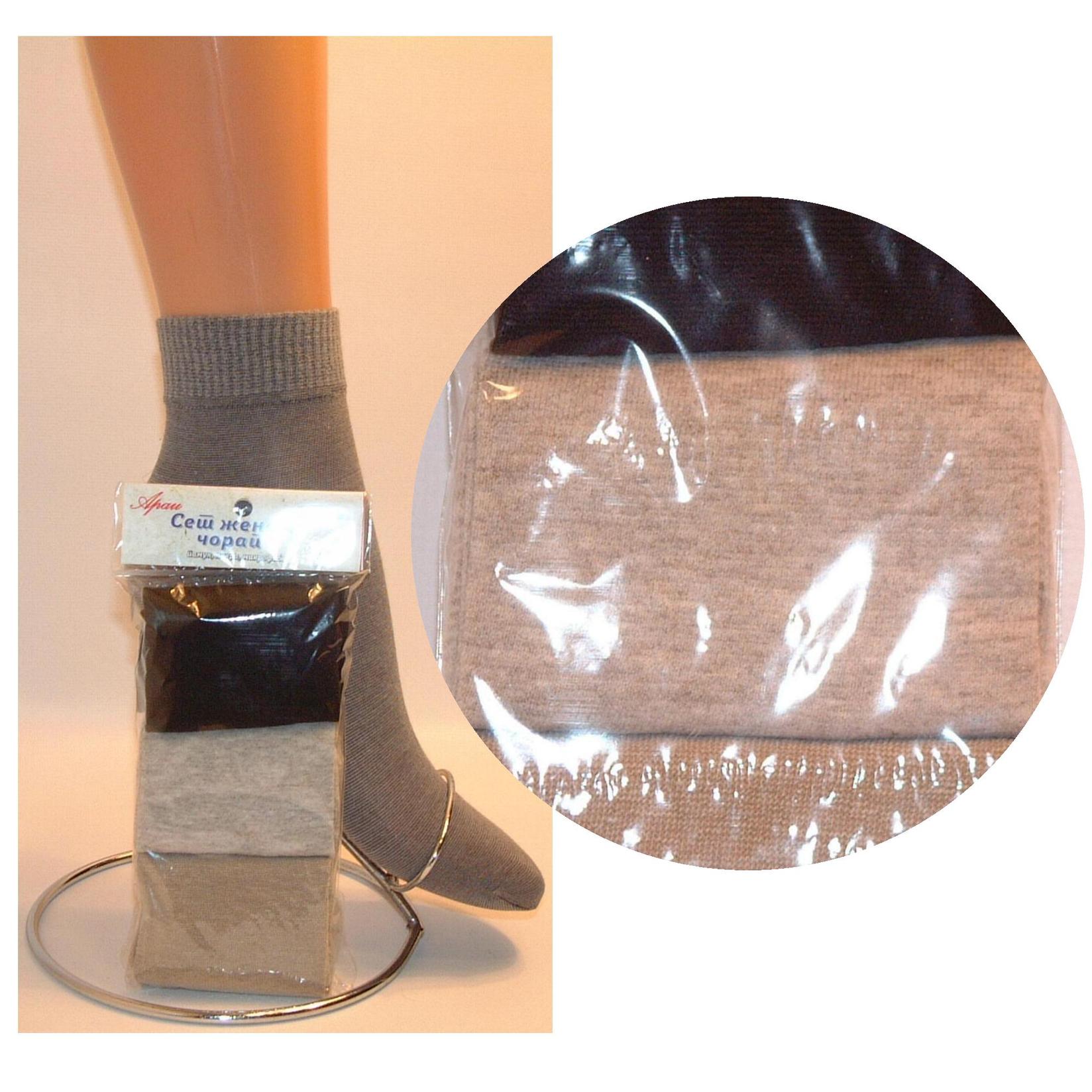 ARAI Сет памучни дамски чорапи х 3