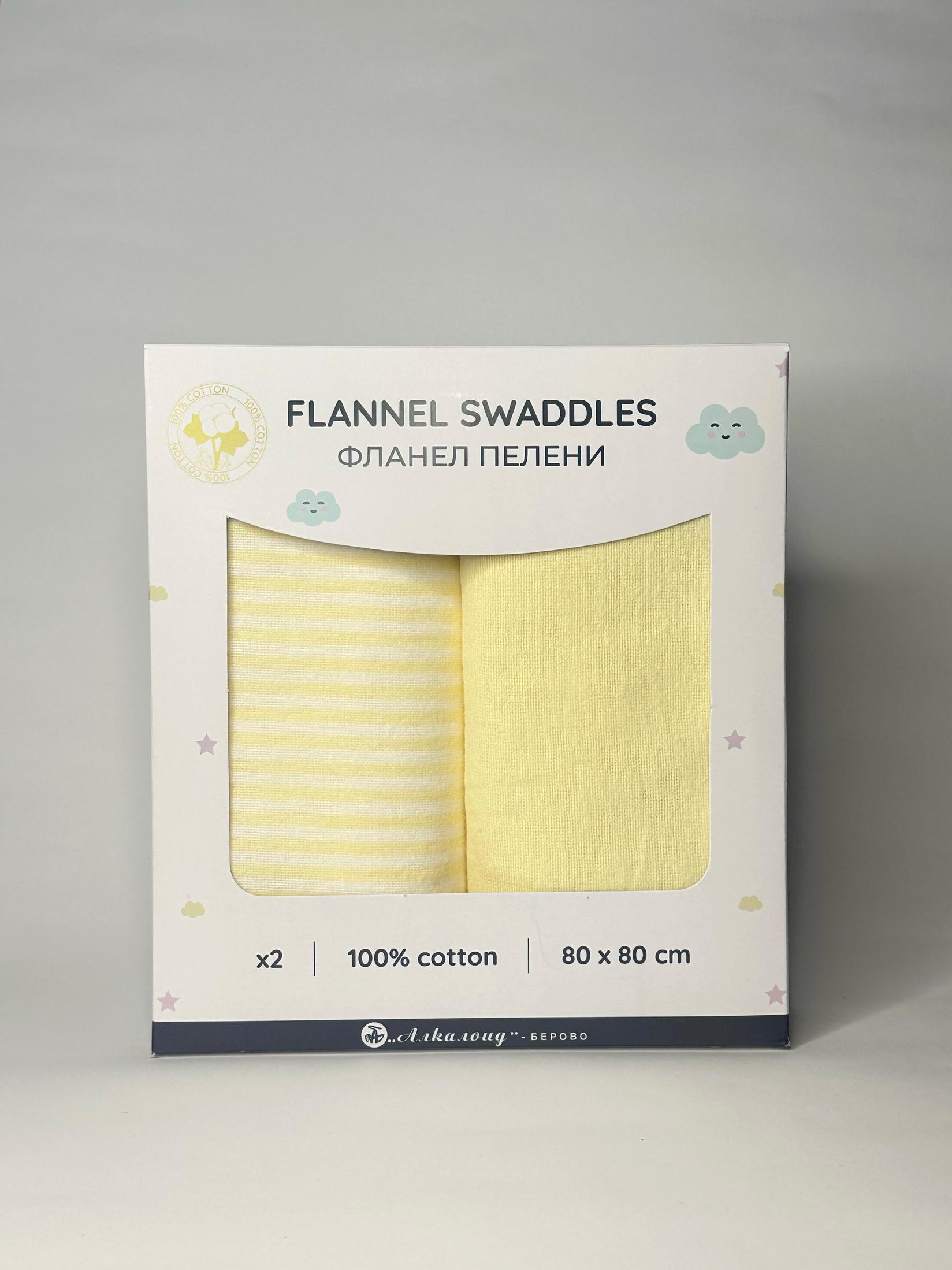 ALKALOID BEROVO Фланел пелени x2 80x80 100% памук – жолти риги/жолта