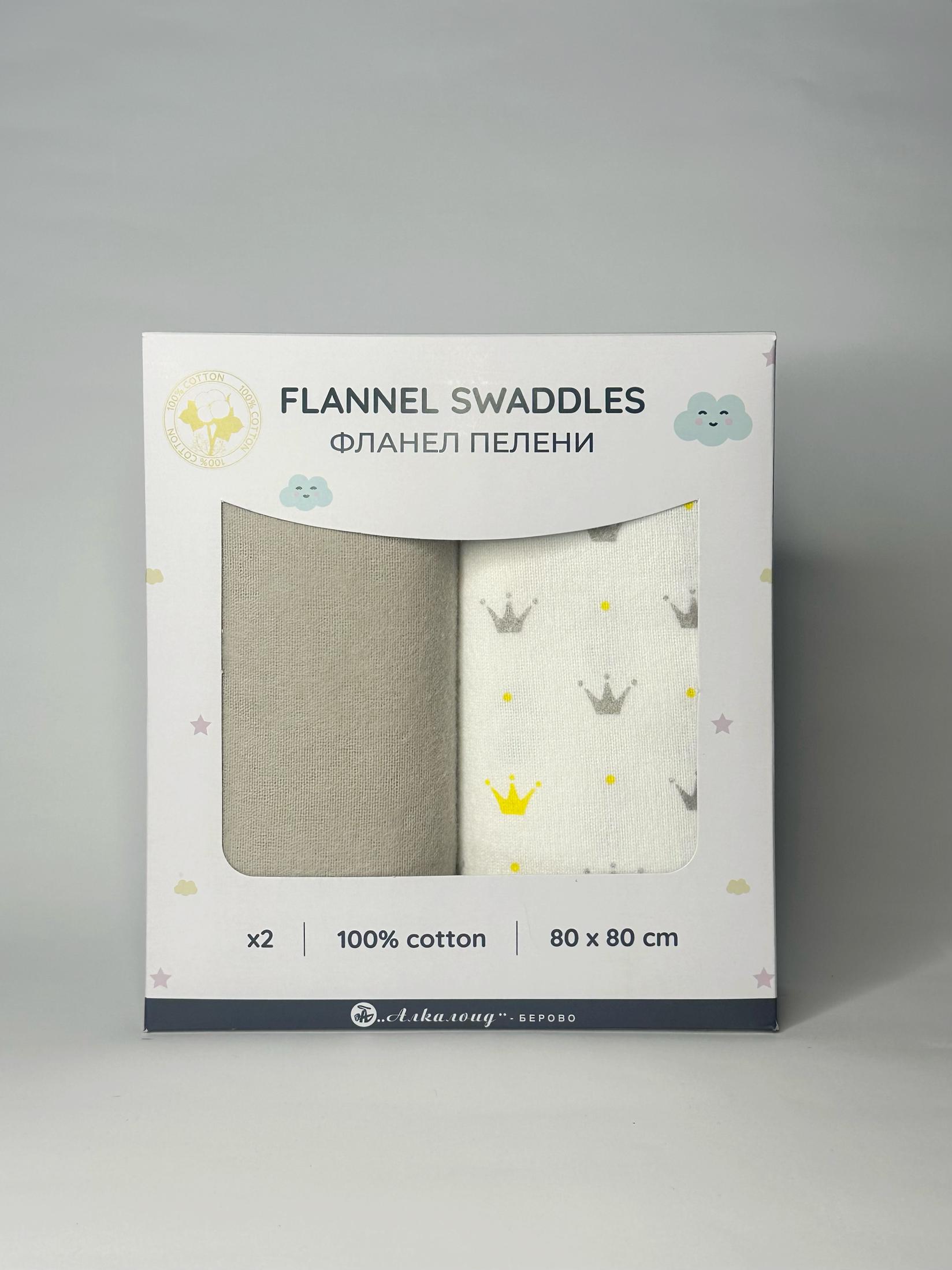 ALKALOID BEROVO Фланел пелени x2 80x80 100% памук – беж/беж и жолти круни