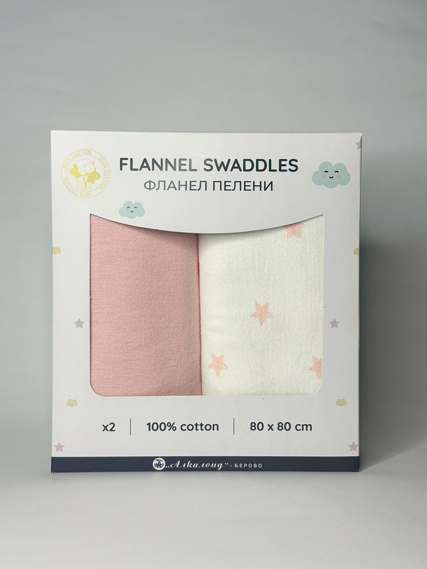 ALKALOID BEROVO Фланел пелени x2 80x80 100% памук – розева/бела со розеви ѕвезди