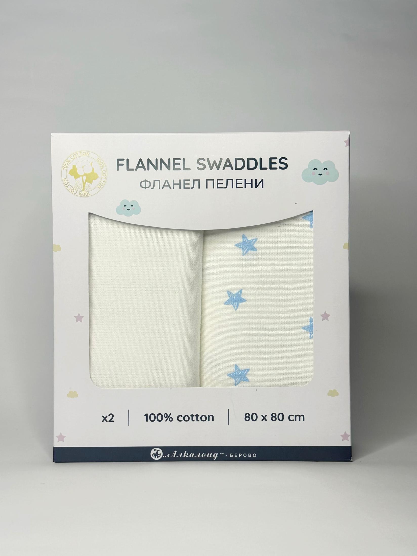 ALKALOID BEROVO Фланел пелени x2 80x80 100% памук – бела/бела со плави ѕвезди