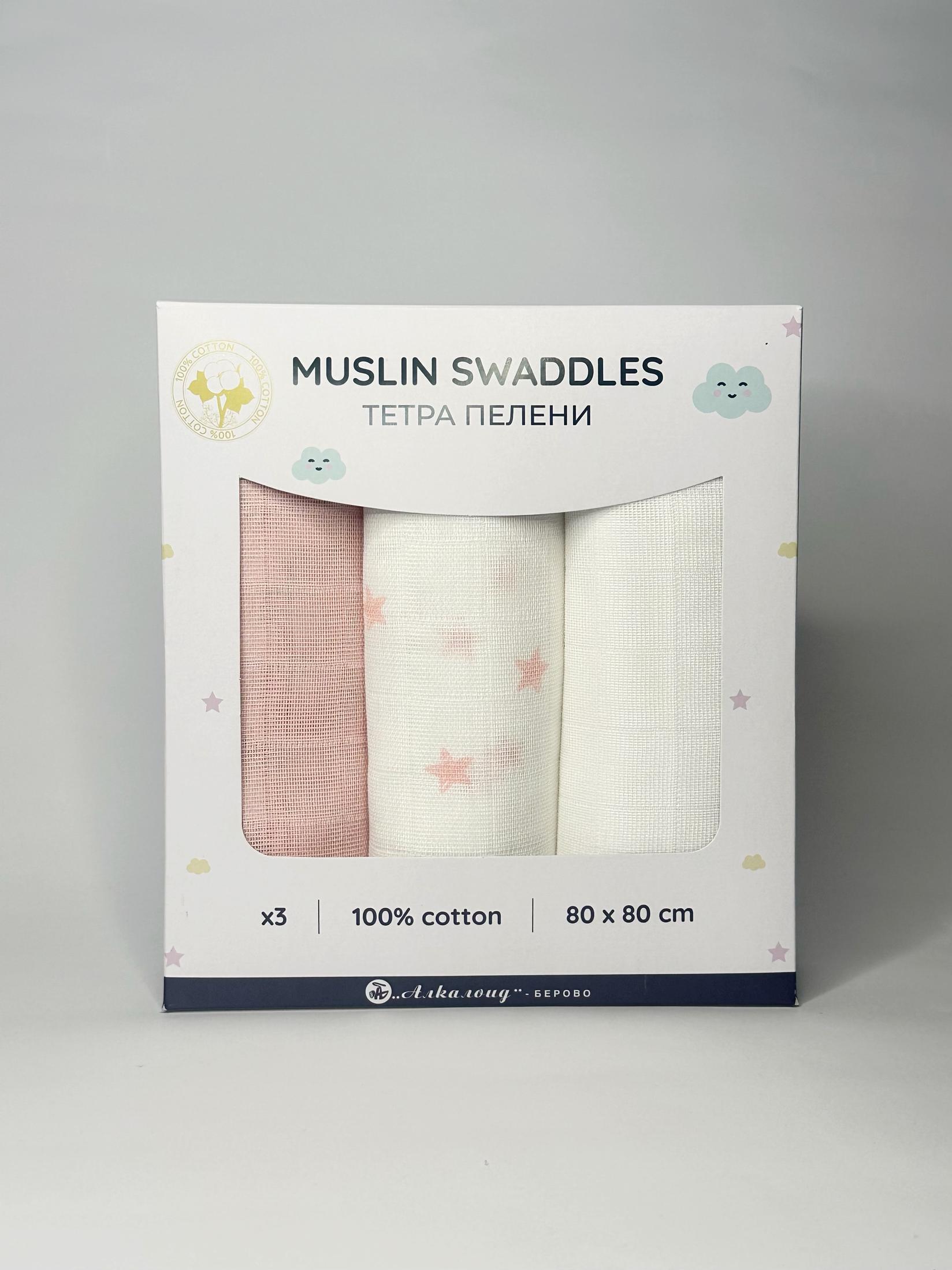 ALKALOID BEROVO Тетра пелени x3 80x80 100% памук розева/бела со розе ѕвезди/бела