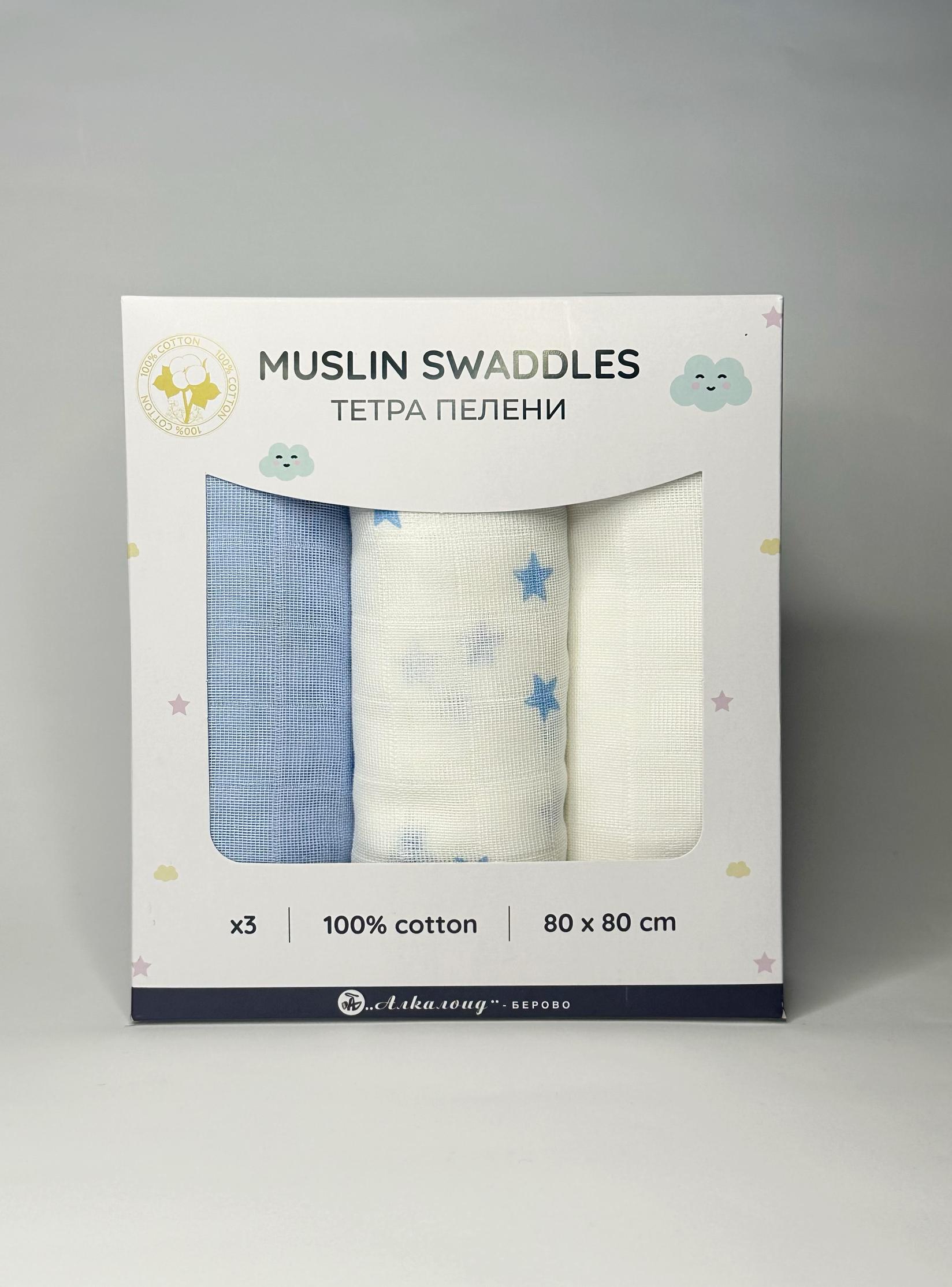 ALKALOID BEROVO Тетра пелени x3 80x80 100% памук плава/бела со плави ѕвезди/бела