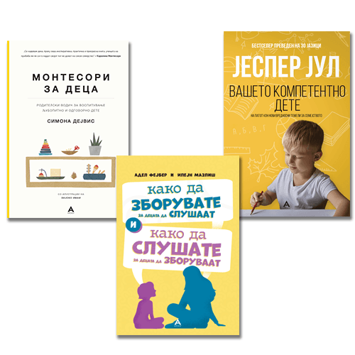 АНТОЛОГ Сет 3 книги