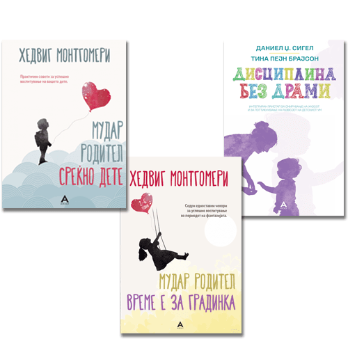 АНТОЛОГ Сет 3 книги