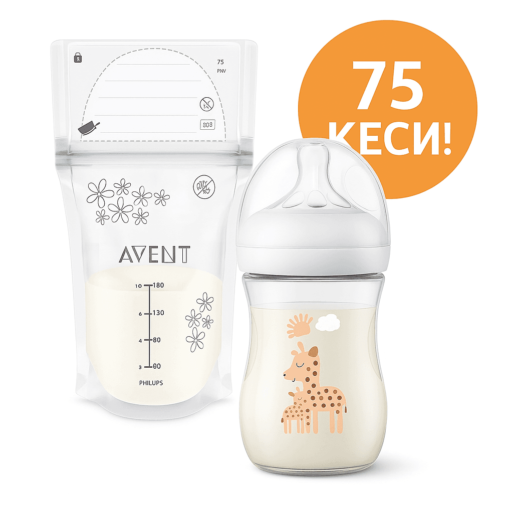 PHILIPS AVENT Комплет за складирање и хранење на бебе