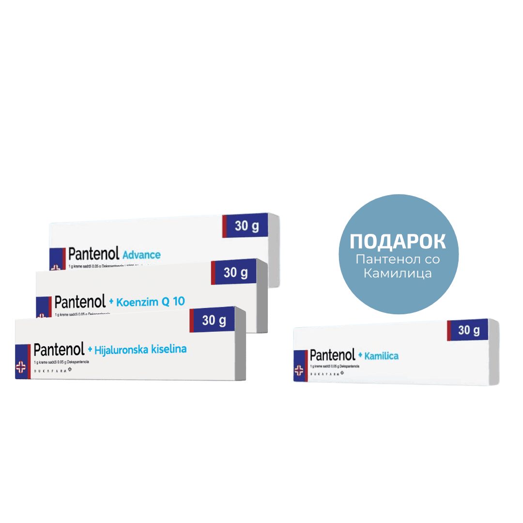 Dukafarm Сет за комплетна нега Ретинол 30гр. + Пантенол со хијалуронска киселина 30гр. +Пантенол со коензим Q10 30гр. +Пантенол со камилица 30гр. подарок