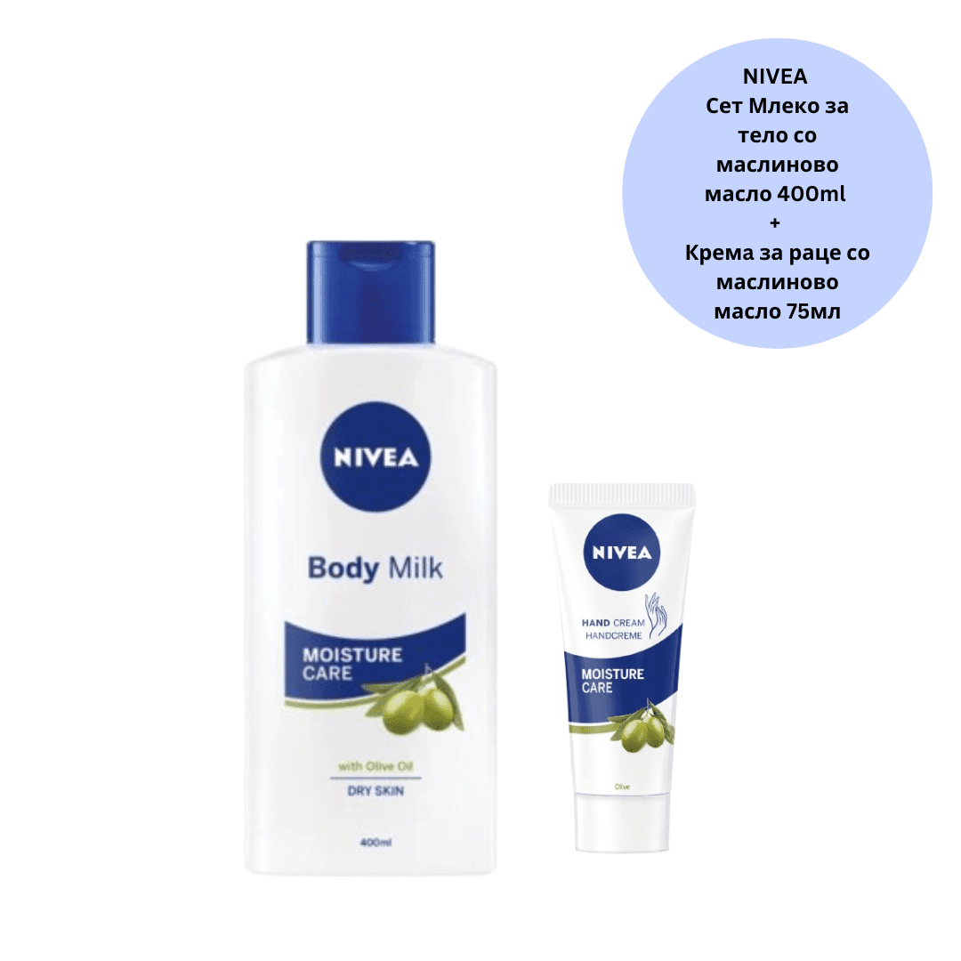 NIVEA Сет Млеко за тело со маслиново масло 400ml + Крем за раце со маслиново масло 75мл