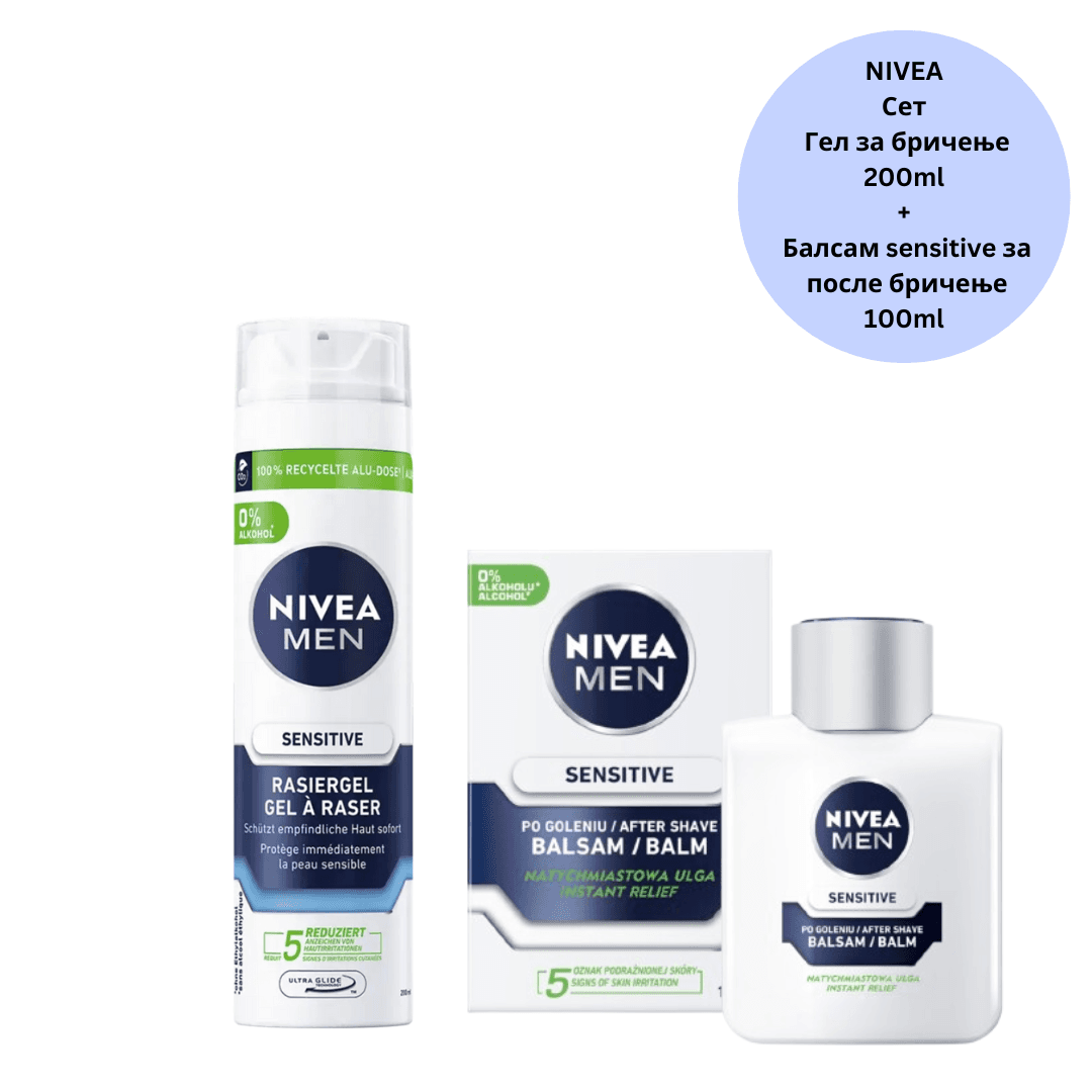 NIVEA Сет Гел за бричење 200ml + Балсам sensitive за после бричење 100ml