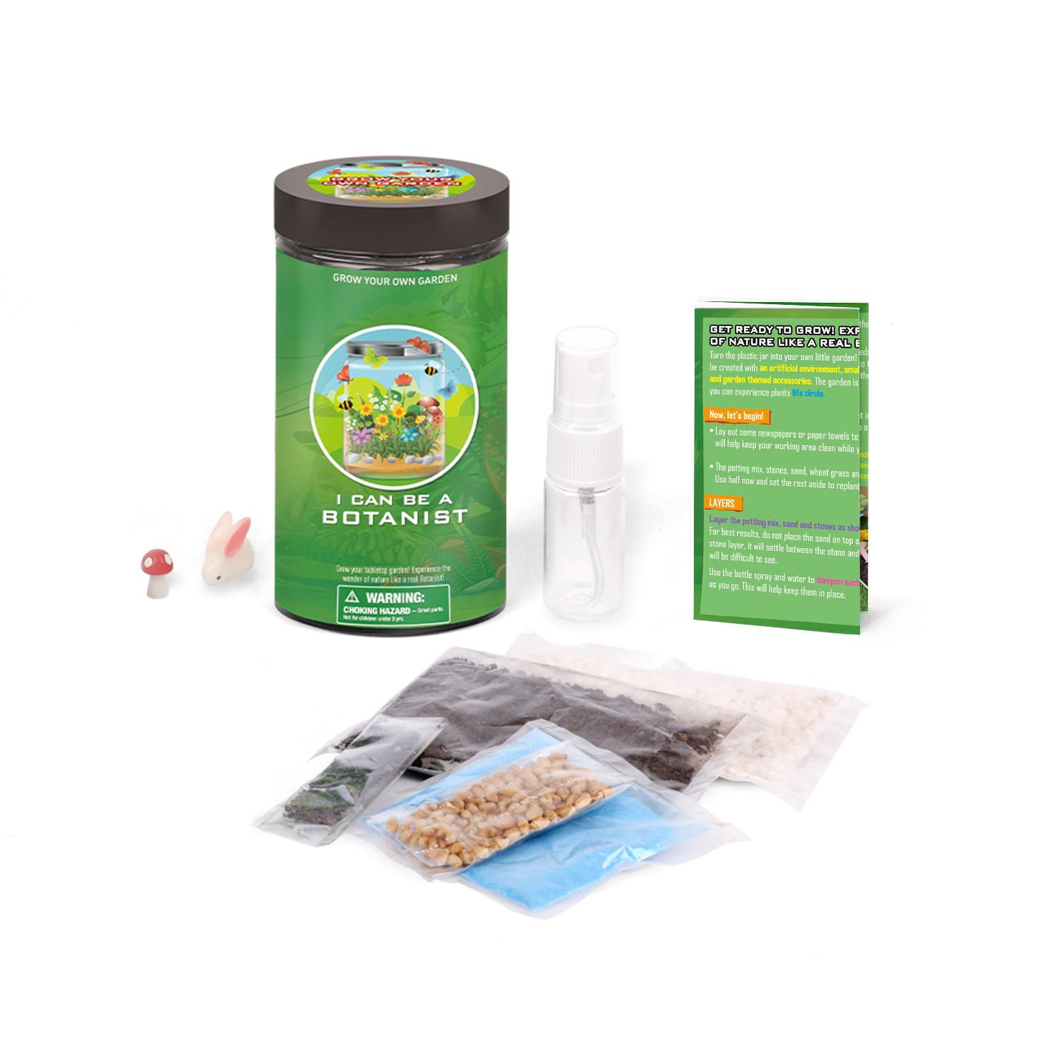 Комплет - Градина