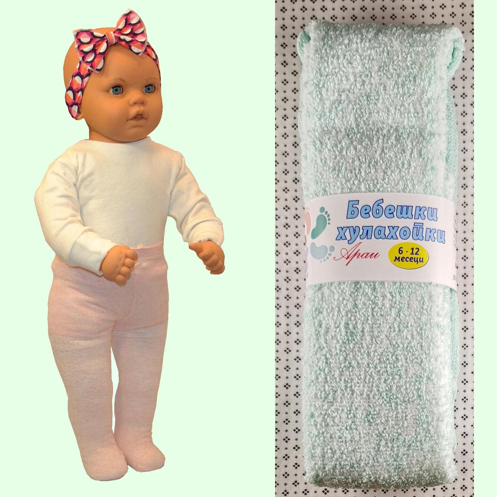 ARAI Бебешки памучни хулахопки фротир