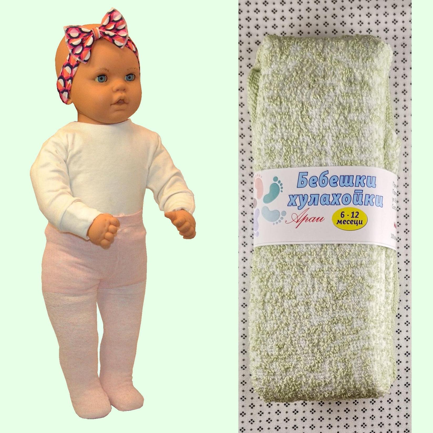 ARAI Бебешки памучни хулахопки фротир