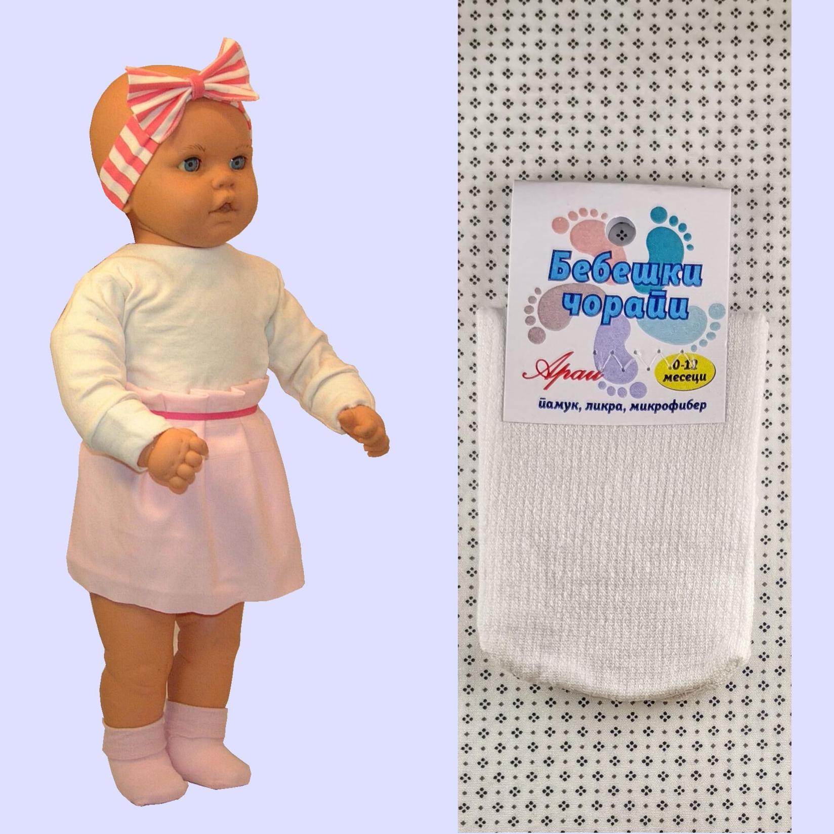 ARAI Бебешки памучни чорапи