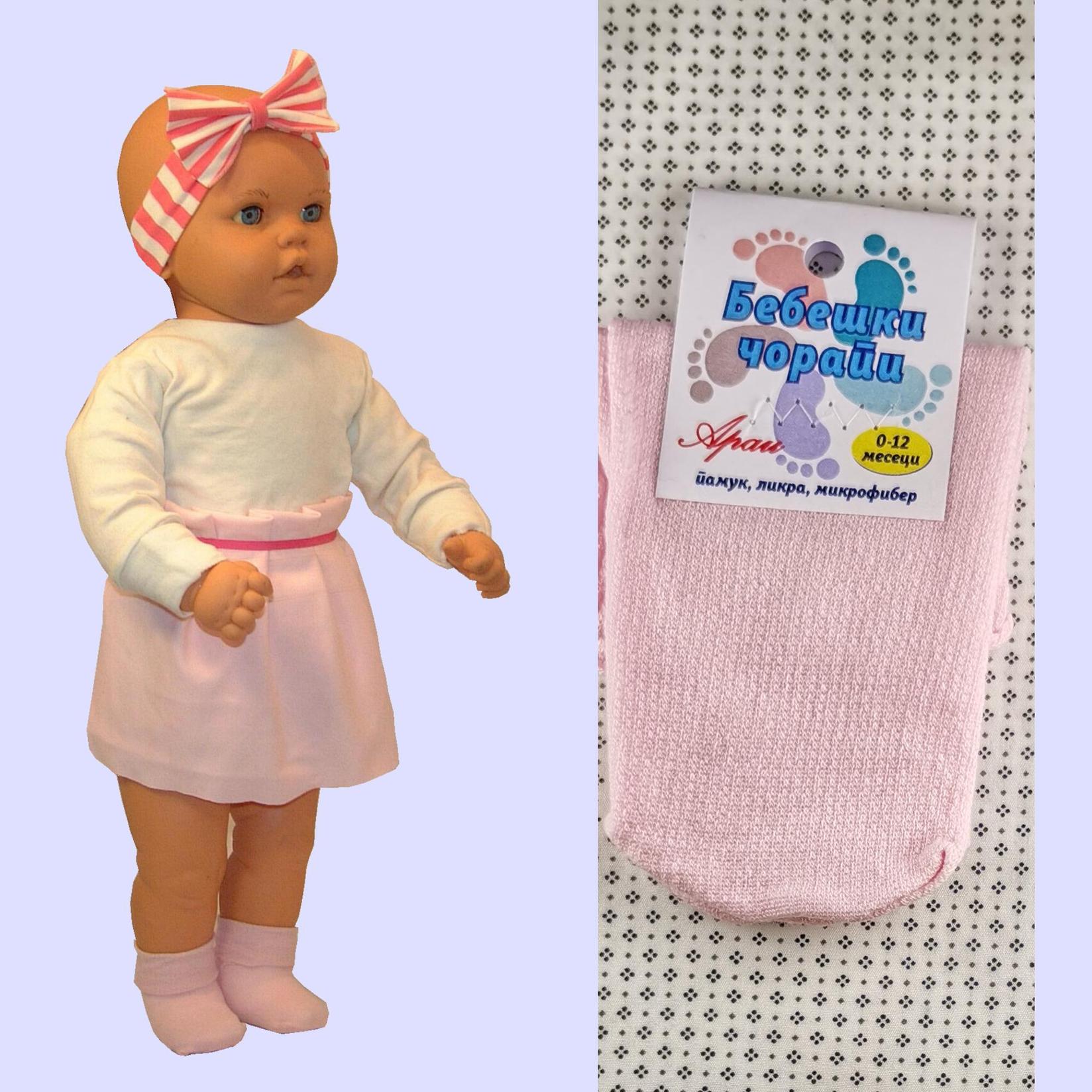 ARAI Бебешки памучни чорапи