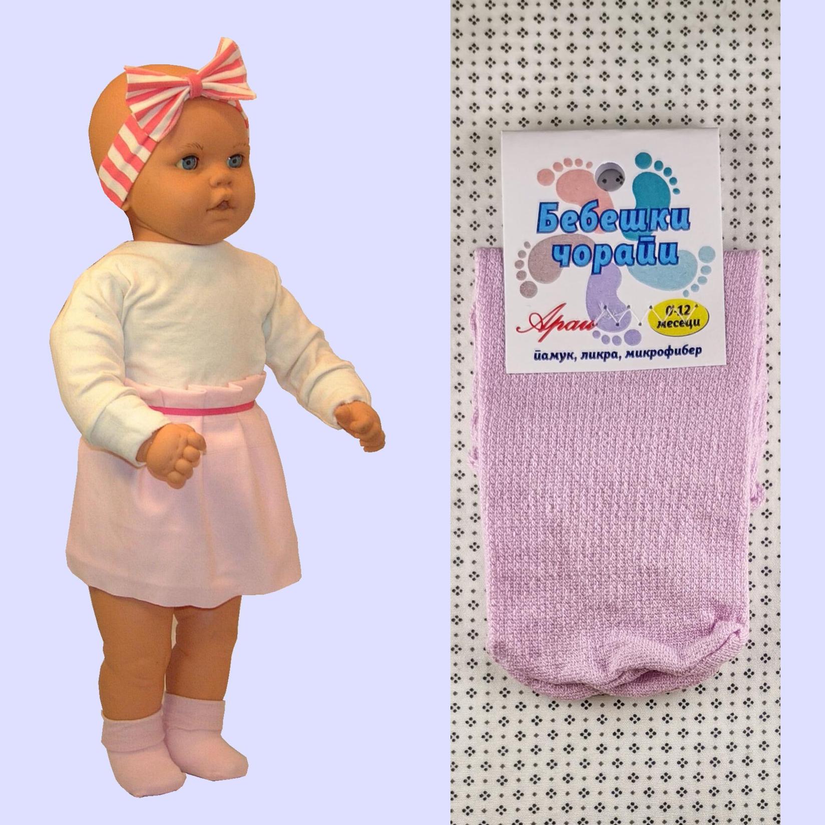 ARAI Бебешки памучни чорапи