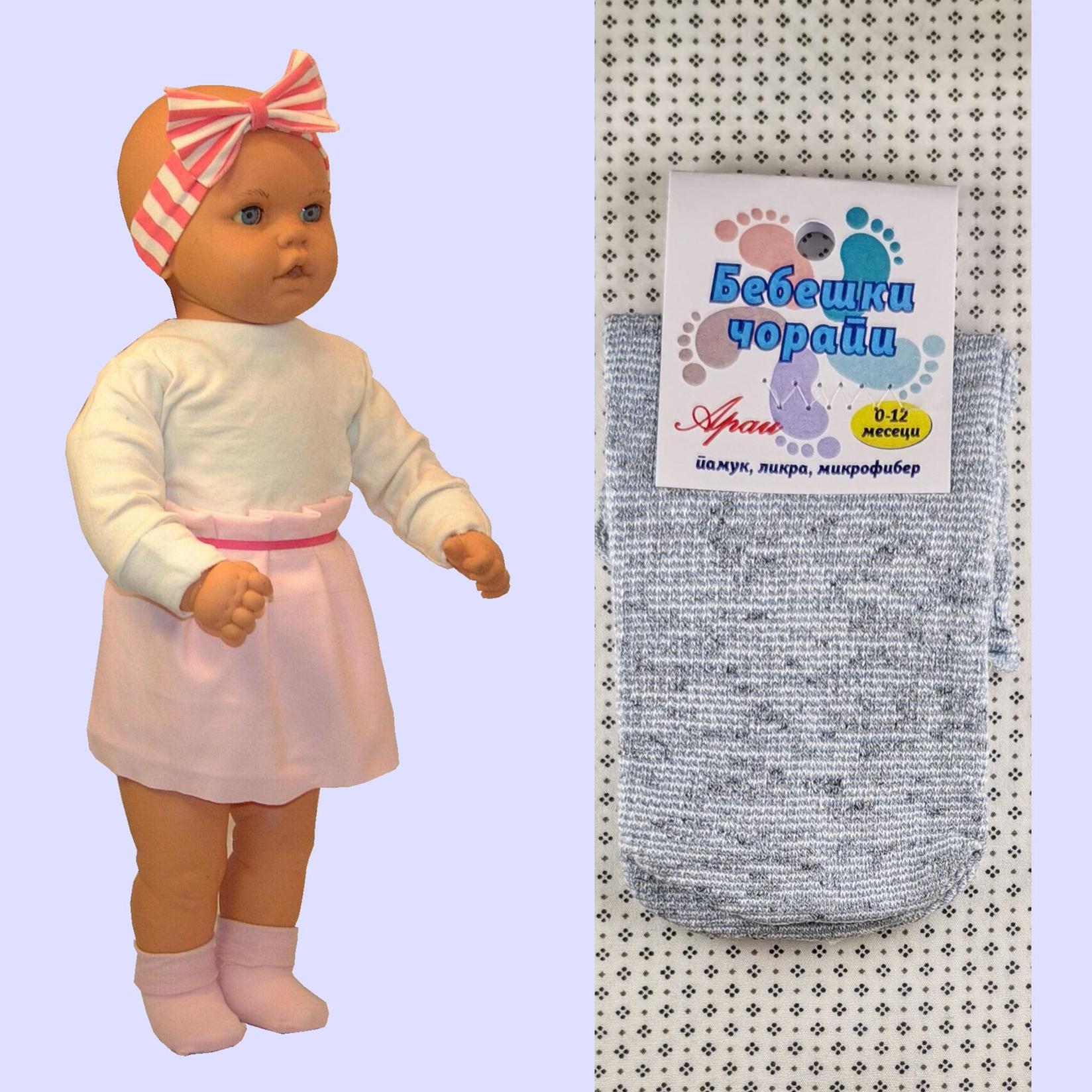 ARAI Бебешки памучни чорапи меланж