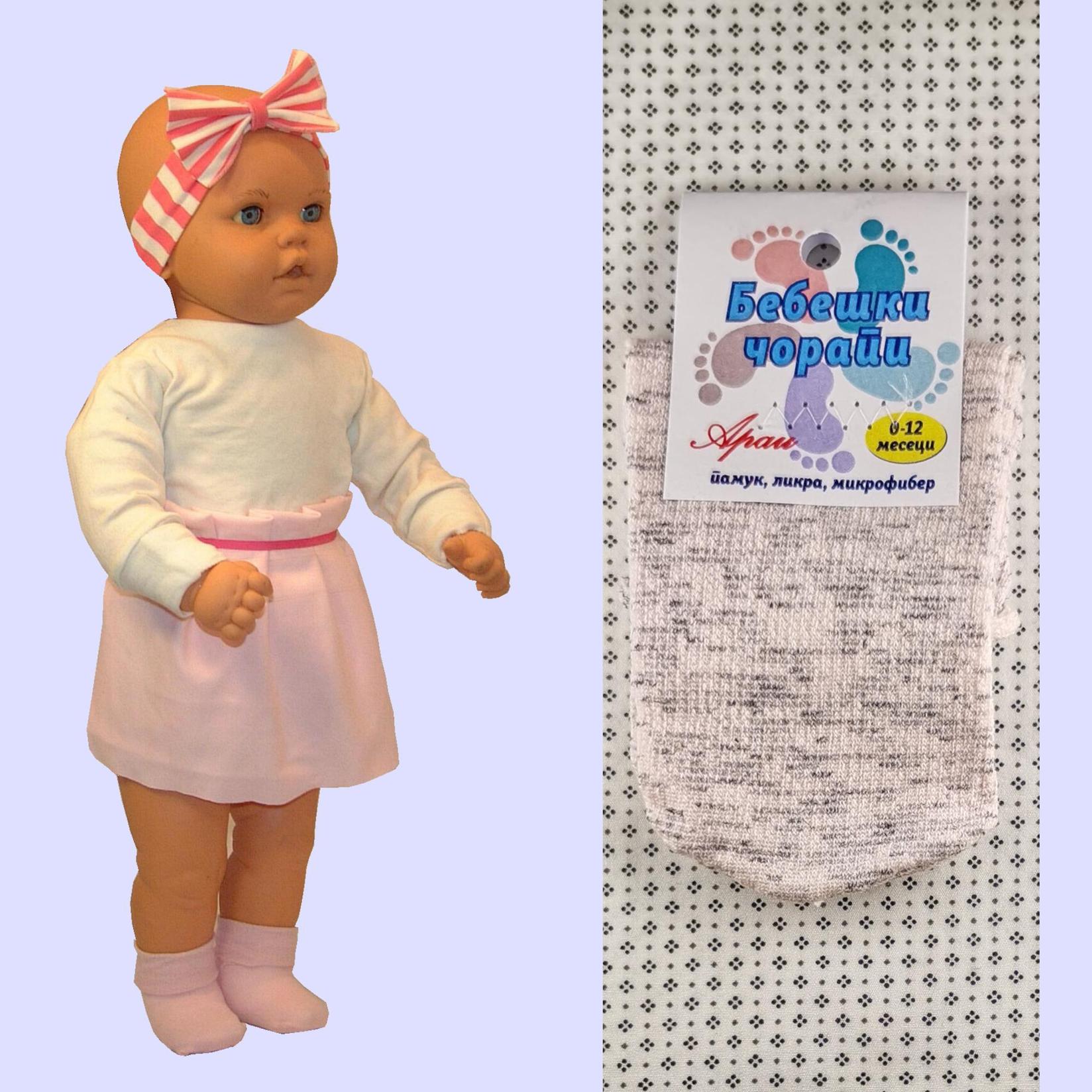 ARAI Бебешки памучни чорапи меланж