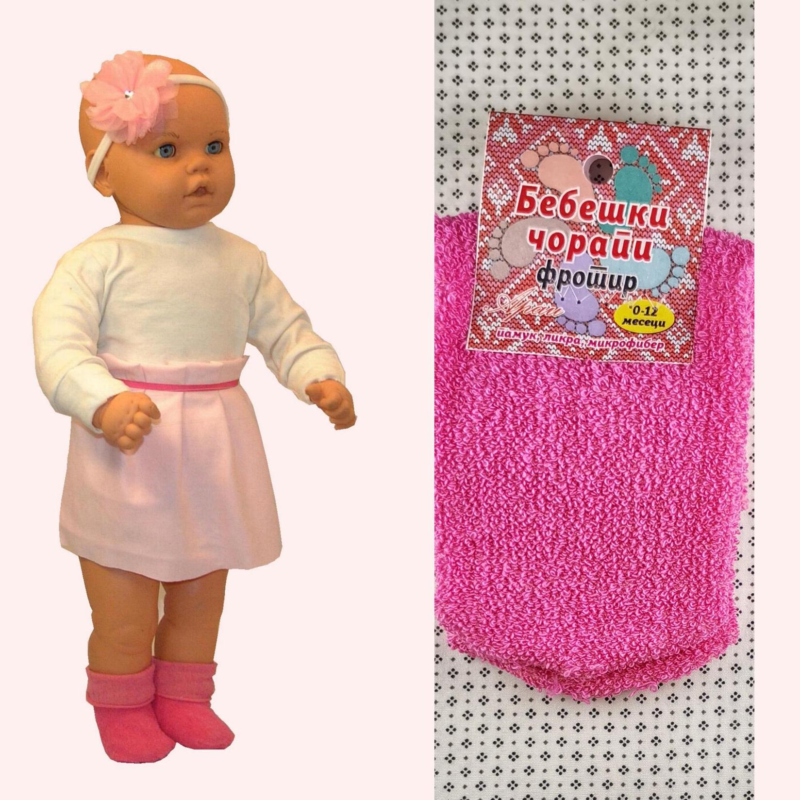 ARAI Бебешки чорапи фротир