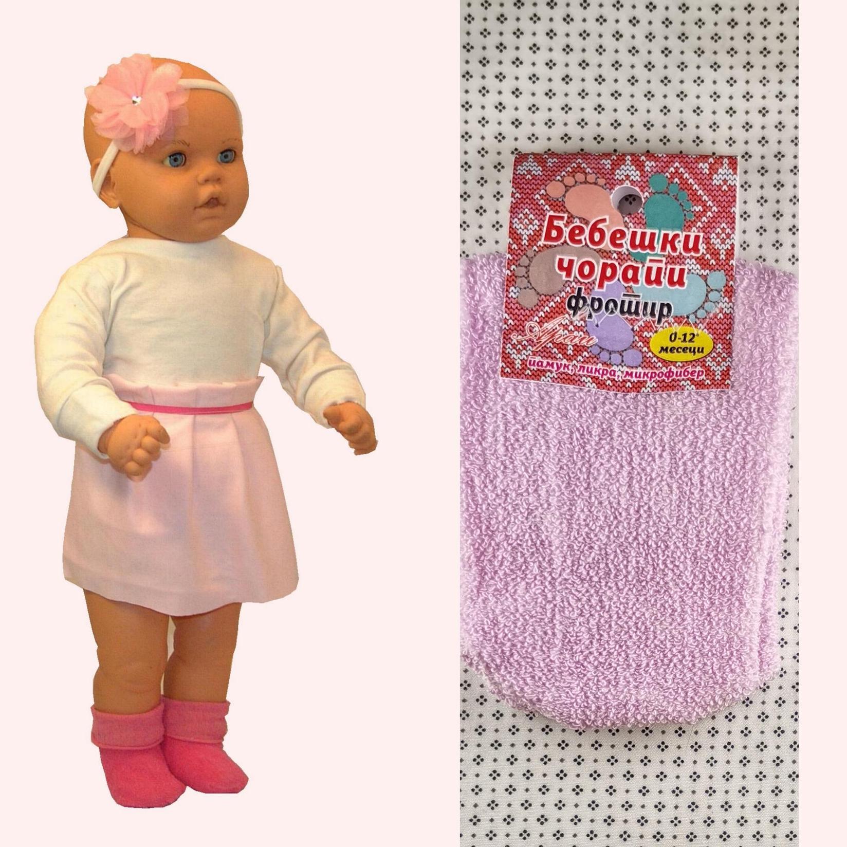 ARAI Бебешки чорапи фротир