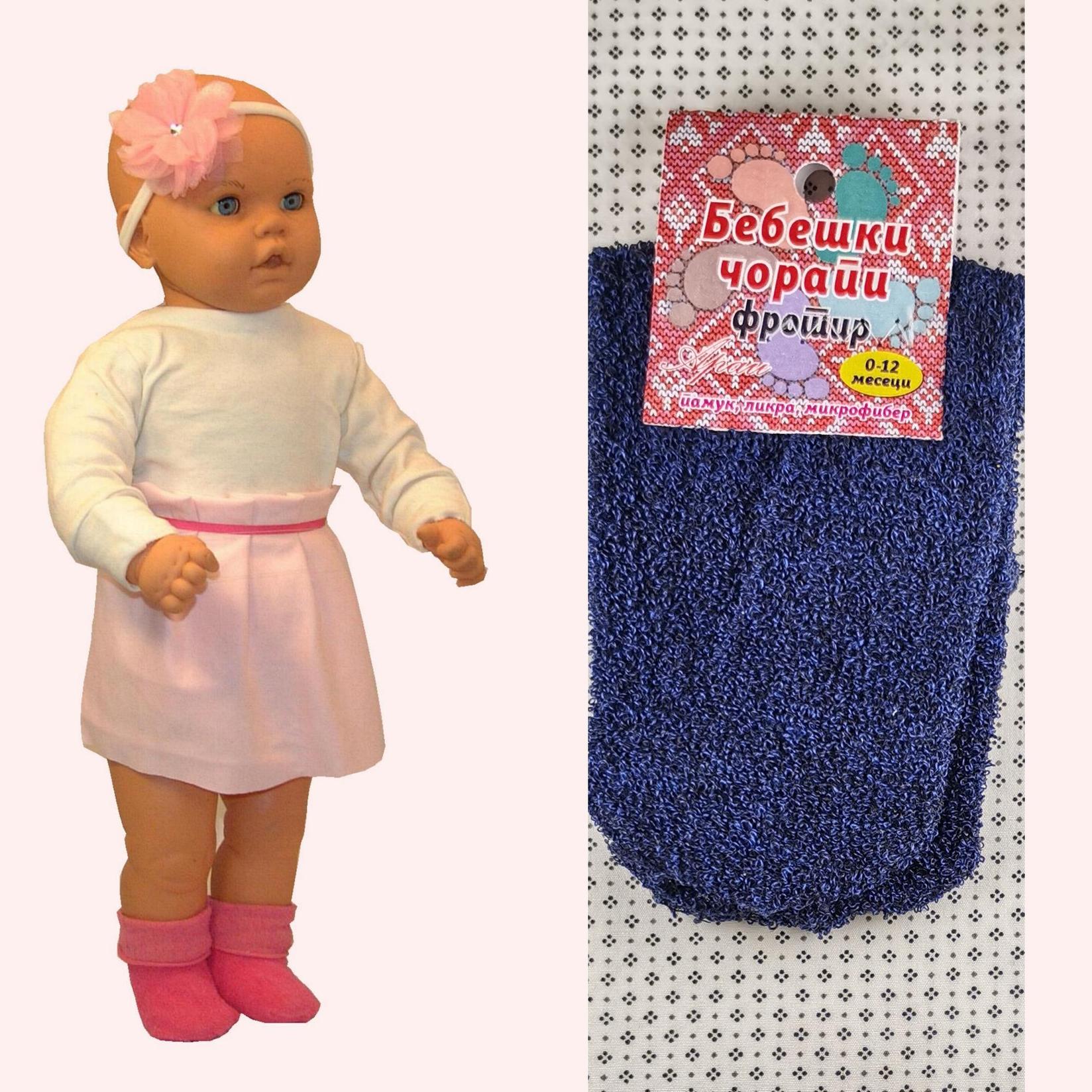 ARAI Бебешки чорапи фротир