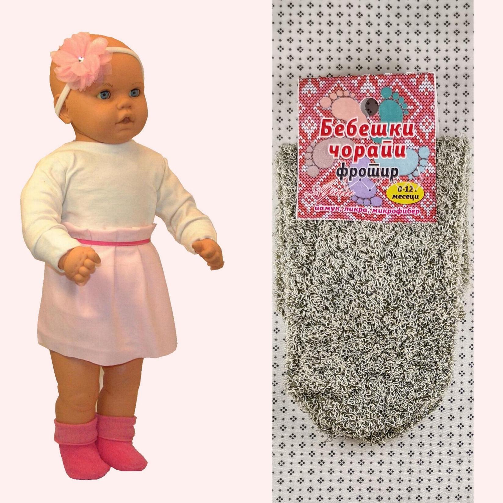 ARAI Бебешки чорапи фротир