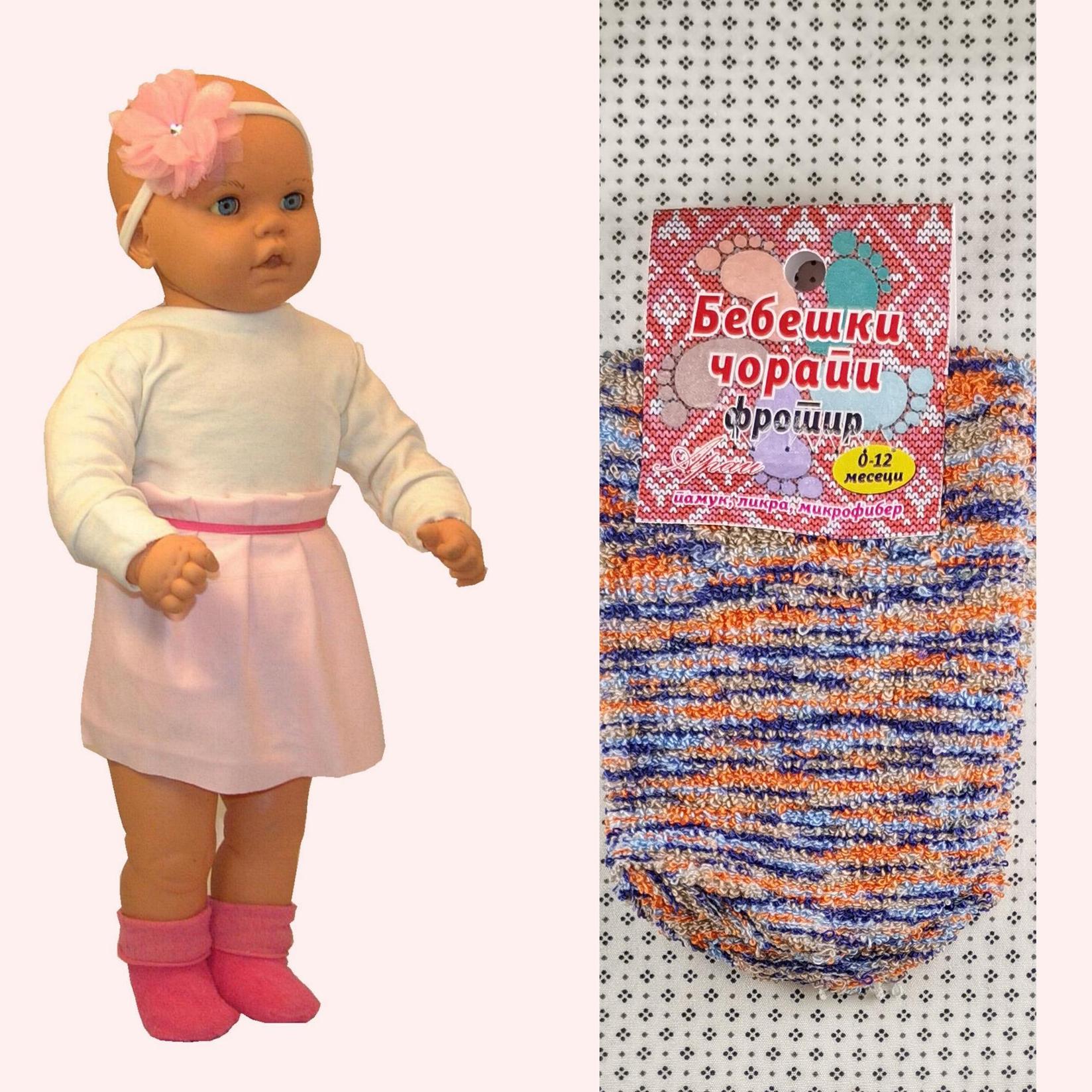 ARAI Бебешки чорапи фротир