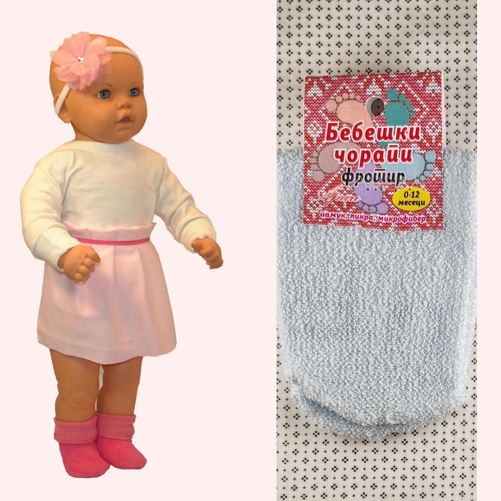 ARAI Бебешки чорапи фротир