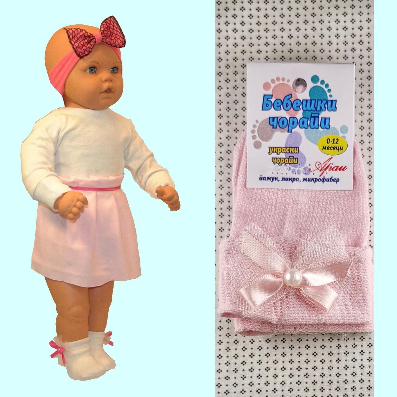 ARAI Чорапи украсени