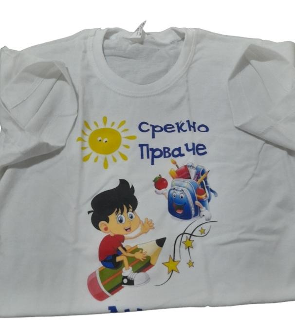 ARIA Детска маица - среќно прваче