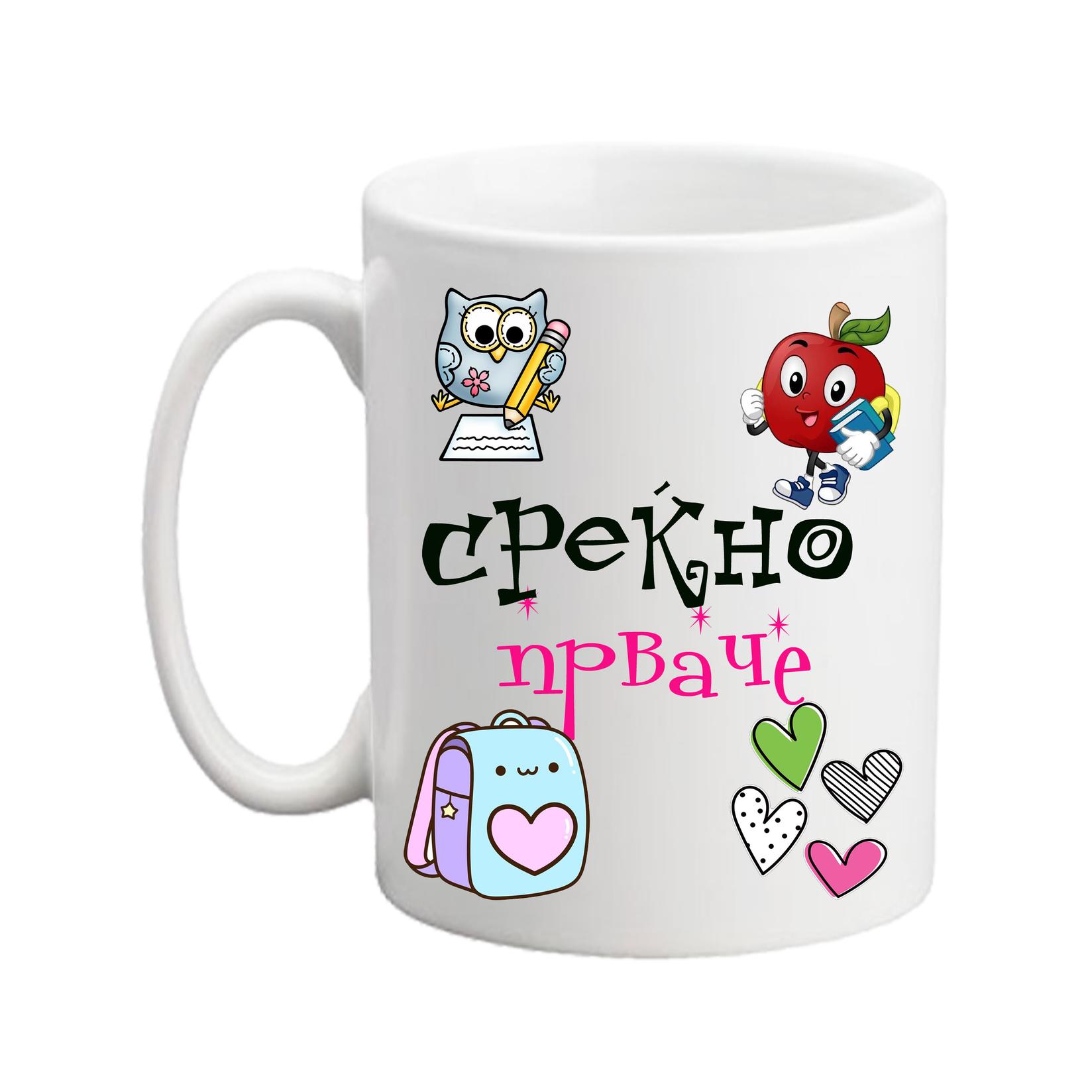 ARIA Чаша за прваче