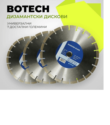 Botech Дијамантски диск (Универзален) 400 H 3,2 H 25,4/20 (12Mm Segment)