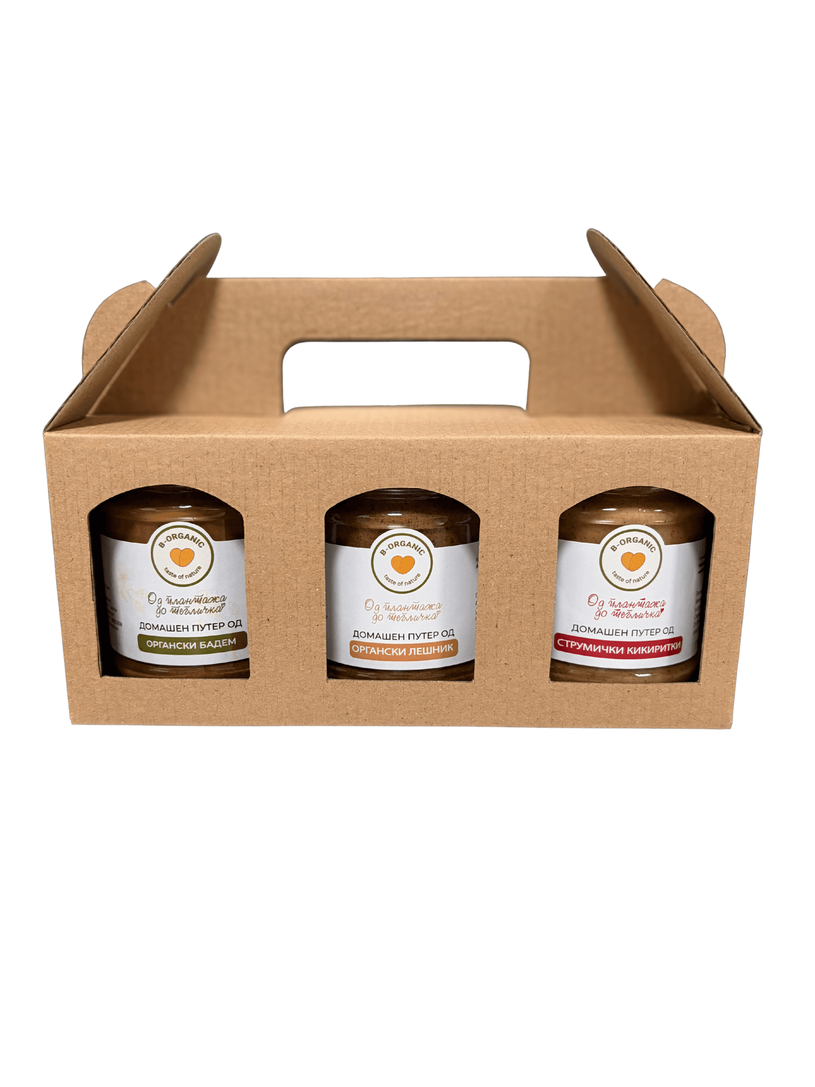 Путер од јатки МИКС ЈАТКАСТО ТРИО