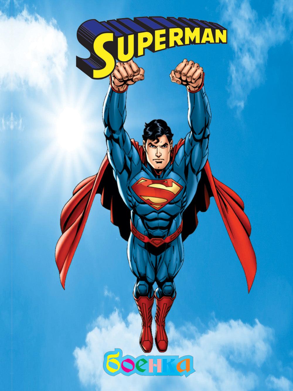 DC Боенка - Супер Херои