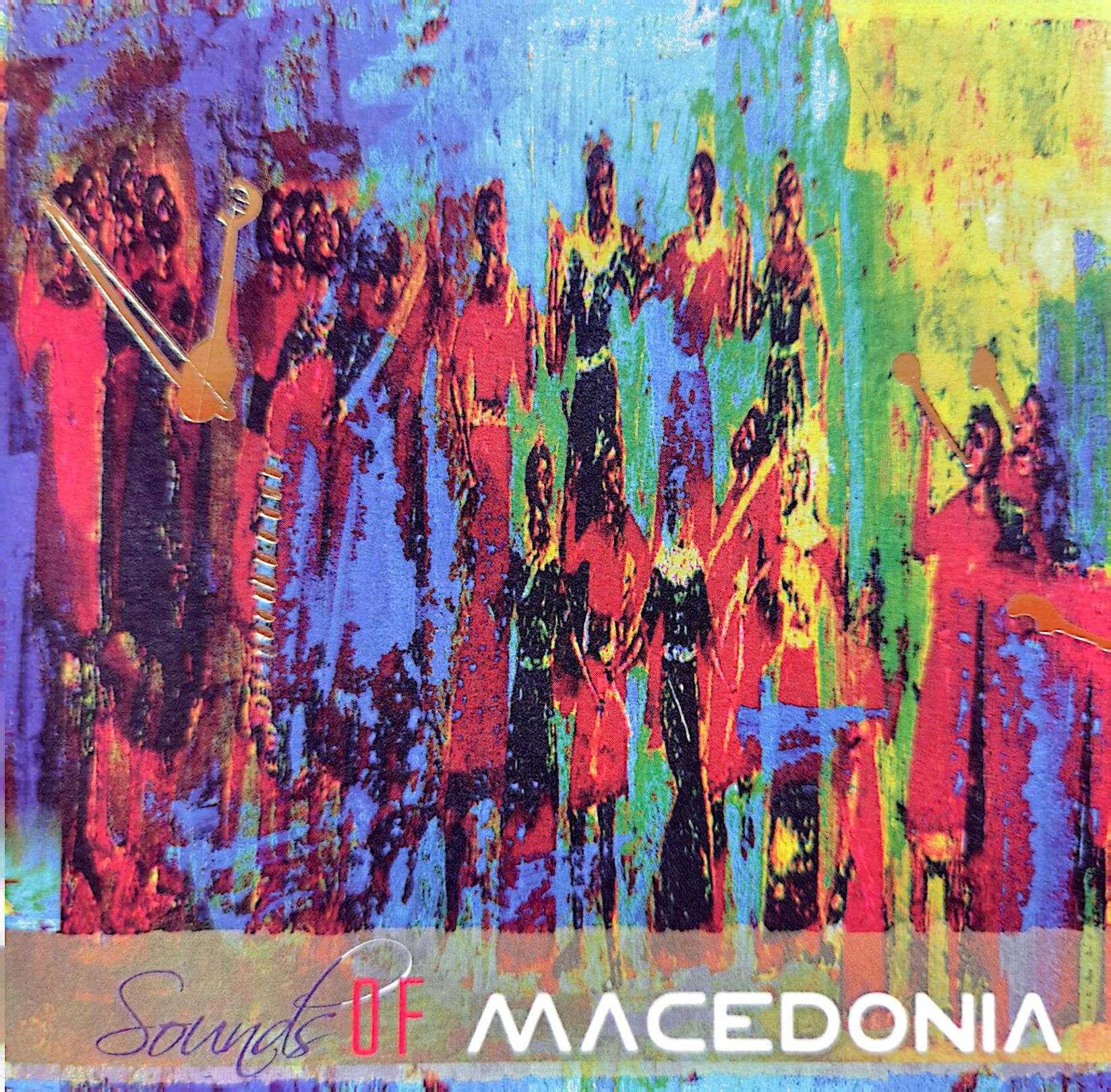 Звуците на Македонија - CD од различни артисти