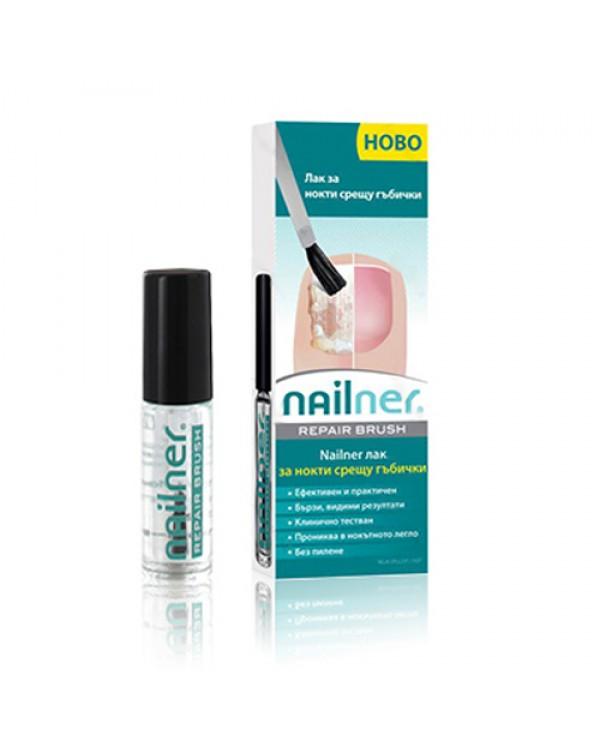 NAILNER Nailner® лак против габичните инфекции на ноктите