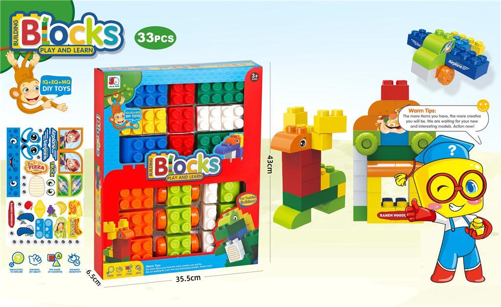 BISER Коцки сет 33pcs