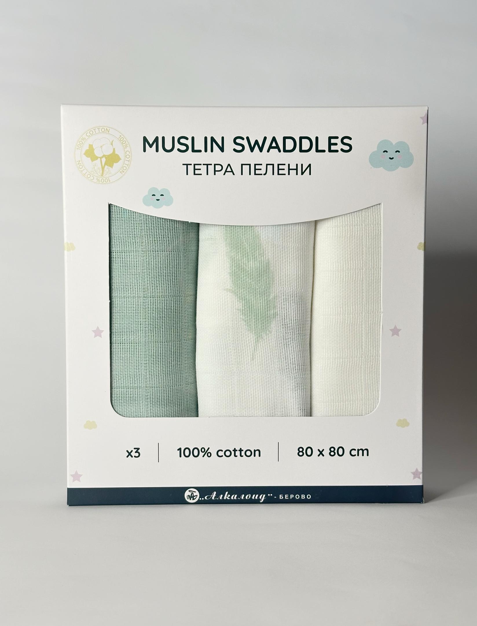 ALKALOID BEROVO Тетра пелени х3 80х80 100% памук - бела, зелена (минт), бела со пердув
