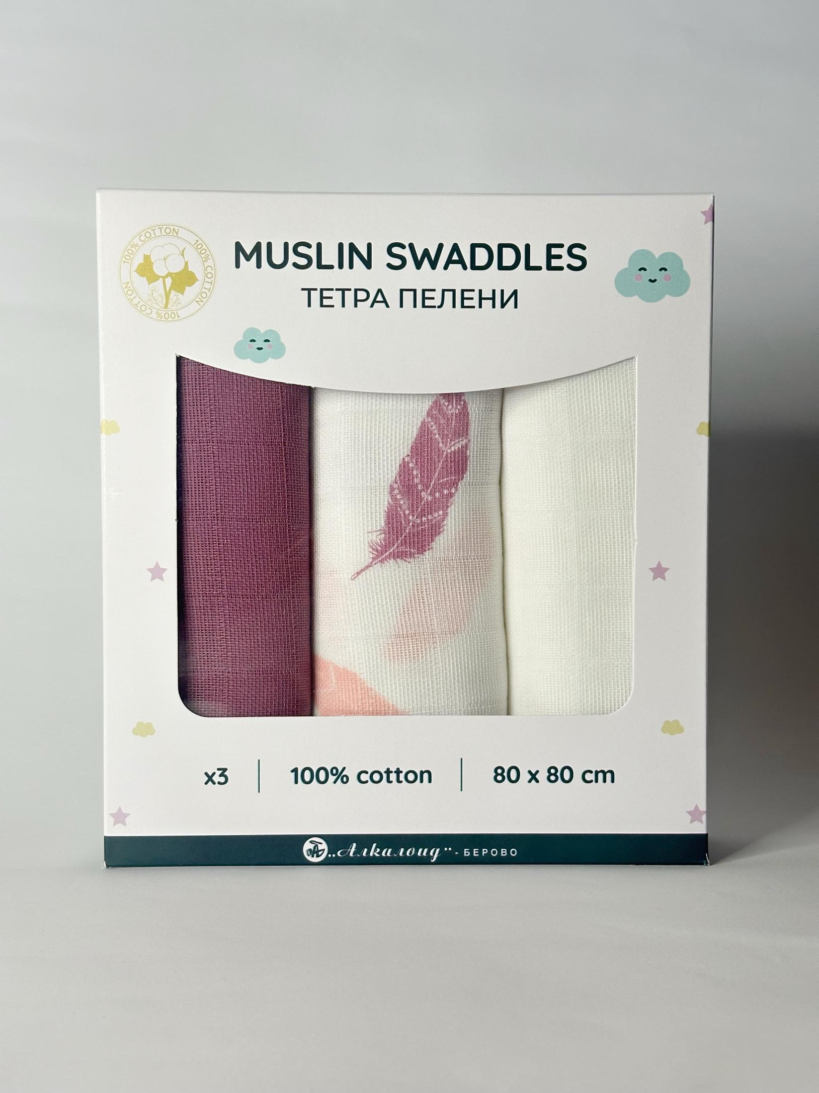 ALKALOID BEROVO Тетра пелени х3 80х80 100% памук - бела, розе(орхидеа), бела со пердув